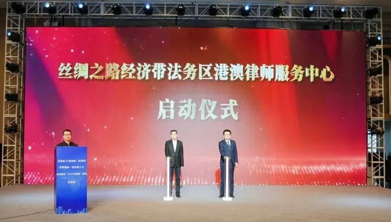 服务十大产业集群 深港携手新疆打造国际一流律律所 这个交流会干货满满