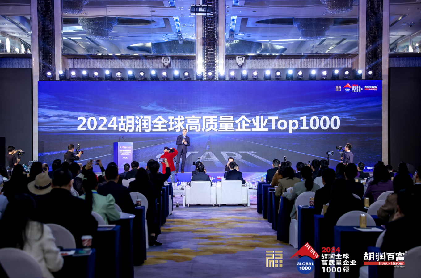 胡润研究院发布《2024胡润全球高质量企业TOP1000》_深圳新闻网