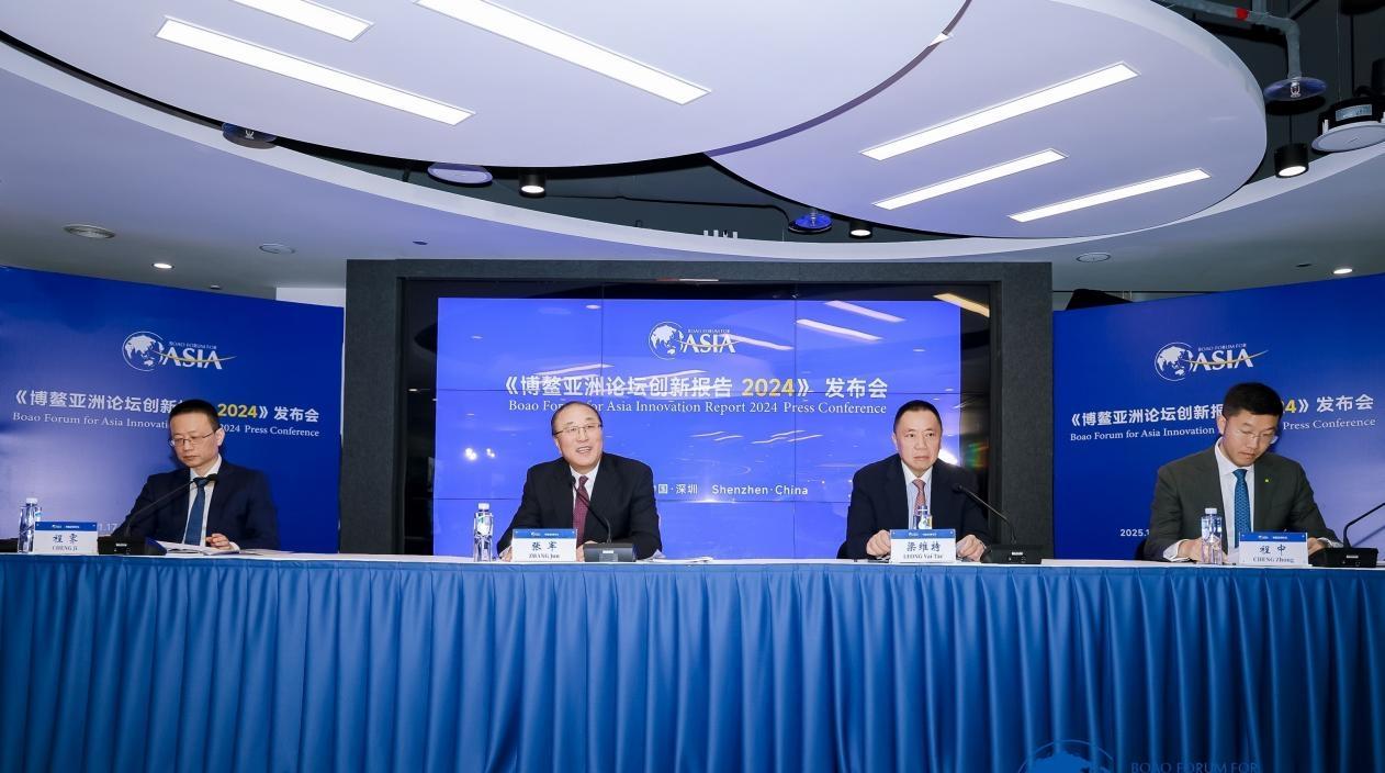 博鳌亚洲论坛在深圳举行发布会 提出全球科技创新十大趋势
