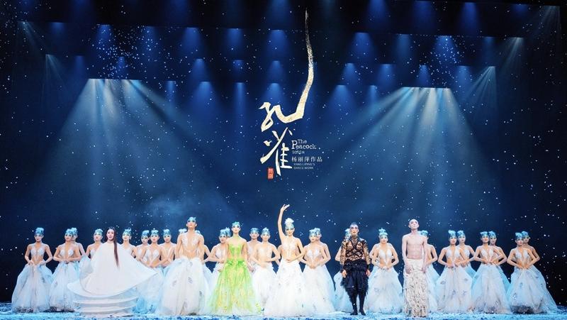 “孔雀公主”杨丽萍再临坪山大剧院，舞剧《孔雀》开演