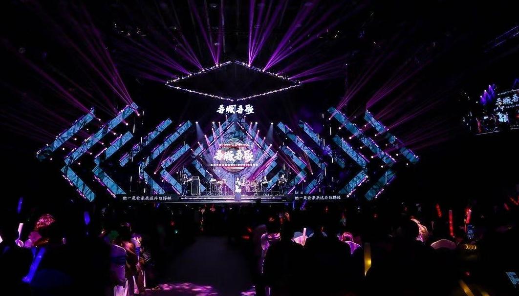 掀起民谣的飓风 “吾城吾歌”——新时代城市民谣歌汇（第二季）落幕