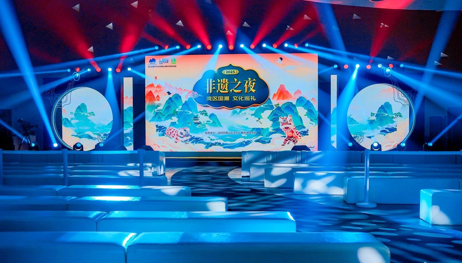 湾区国潮文化巡礼收官：传统与现代融合，赋能文化产业蓬勃发展