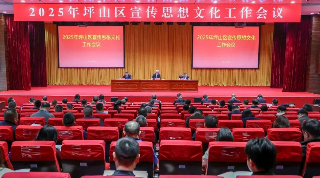 城区影响力+文化软实力！2025年深圳坪山这样干