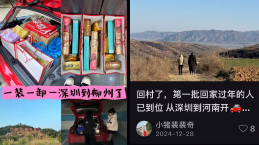 一周冰纷播 | “深圳人不会都在24号开车回家吧？”第一批回去的已经……