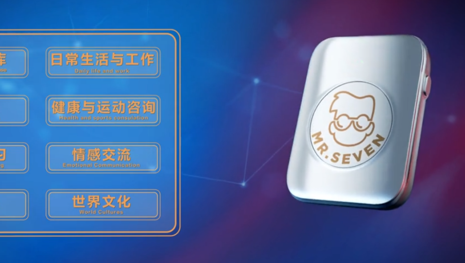 走进福企|北科瑞声：深耕AI语音交互，开启智能新篇！