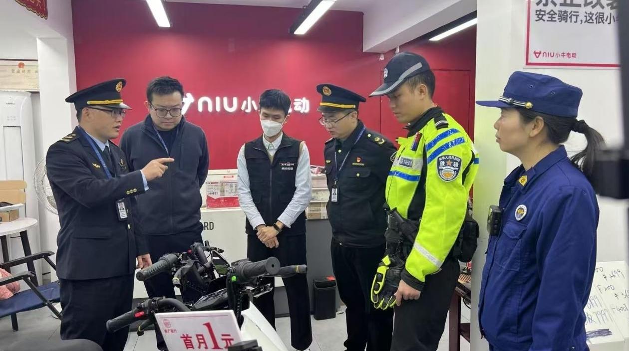 深圳市市场监督管理局开展第28轮电动自行车质量安全隐患联合检查