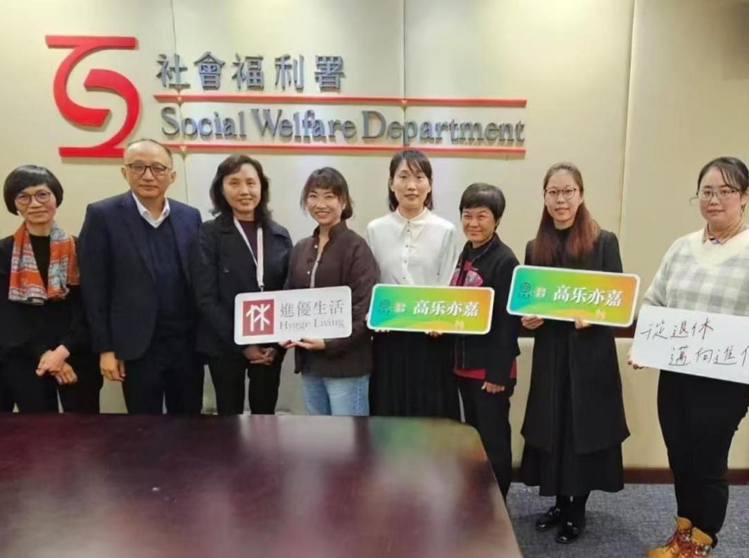 深圳光明社会福利院入选“广东院舍照顾服务计划”，港人跨境养老再添新选择