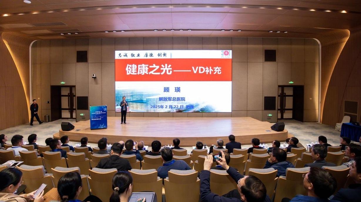 第二届全国等离子体生物医学学术会议在深开幕