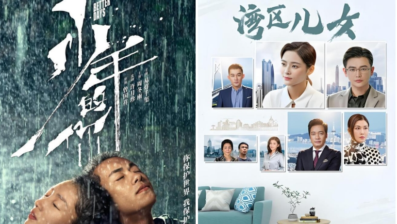 文化产业活力四溢，这些优秀影视作品来自福田！