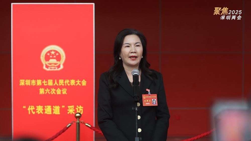 2025深圳两会|人大代表梁燕英：构建有温度有效率有保障的养老生态