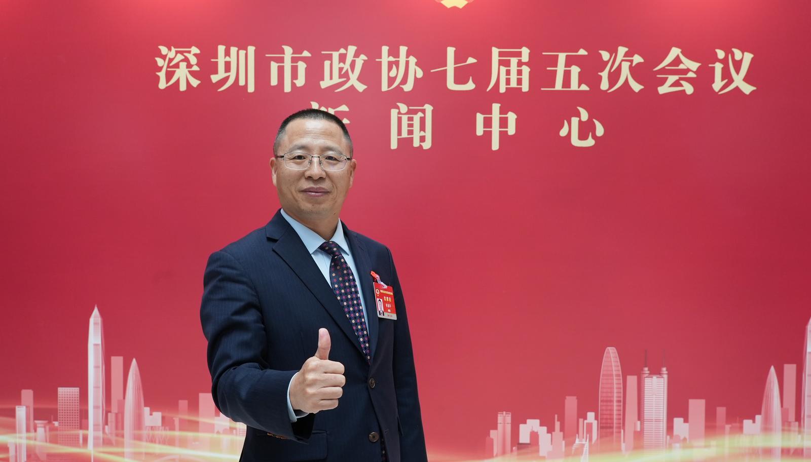 2025深圳两会|市政协委员黄德华：通过AI技术 让深圳的社会公共服务更完善