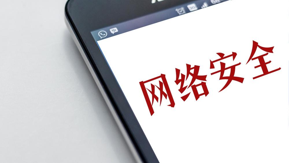 捏造“80后死亡率5.2%”借机卖保健品 网警依法查处