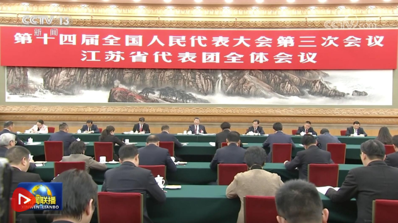 习近平在参加江苏代表团审议时强调 经济大省要挑大梁为全国发展大局作贡献