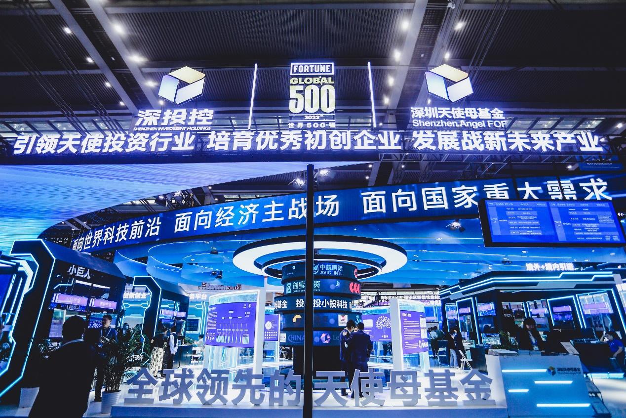 深圳国资：以金融活水浇灌科创沃土，护航硬核科技企业腾飞_深圳新闻网