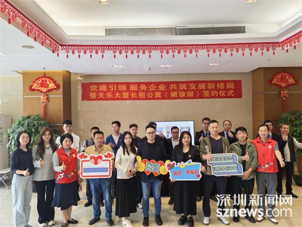 兰花社区：党建赋能新发展