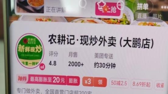 无堂食外卖蝶变记③｜大鹏建立“三三三”治理体系 让点外卖不再开盲盒