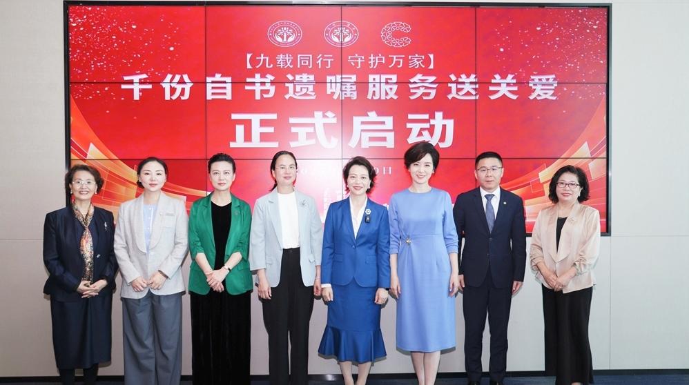 深圳法治要闻|深圳立嘱库向深圳市慈善会捐赠1000份自书遗嘱服务