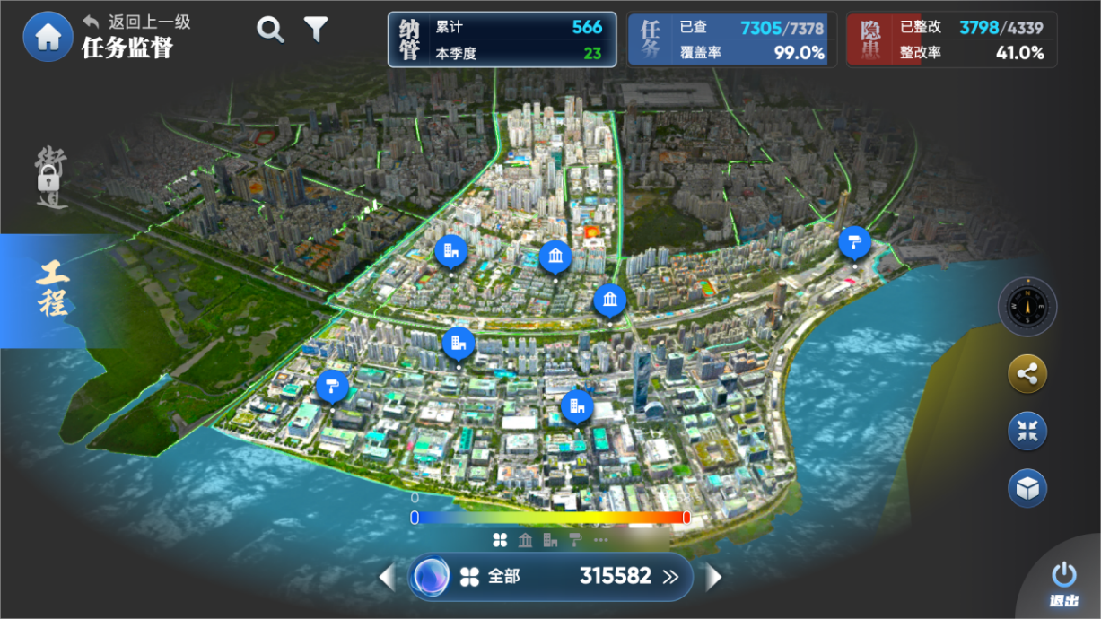 数智住建①|AI催生福田区住建领域治理数字化变革