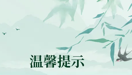 清明将至  深圳殡仪馆和吉田墓园实施交通管制