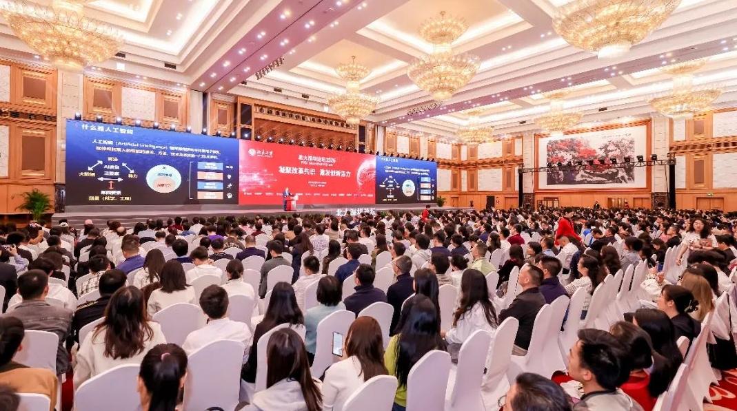 聚焦“改革”与“创新”！北大深圳论坛2025举行