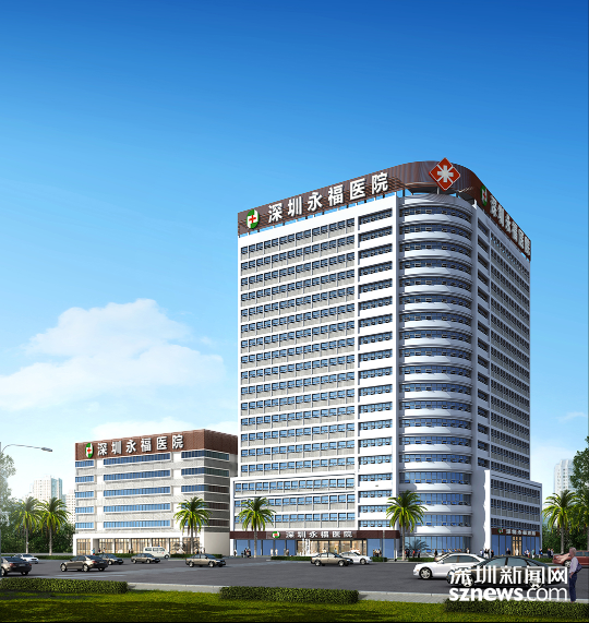 深圳永福医院温馨提示：长期月经不调可以通过这些方法改善