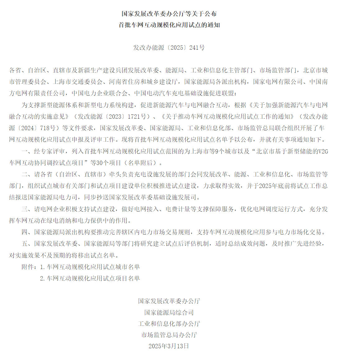 1743563396871.png