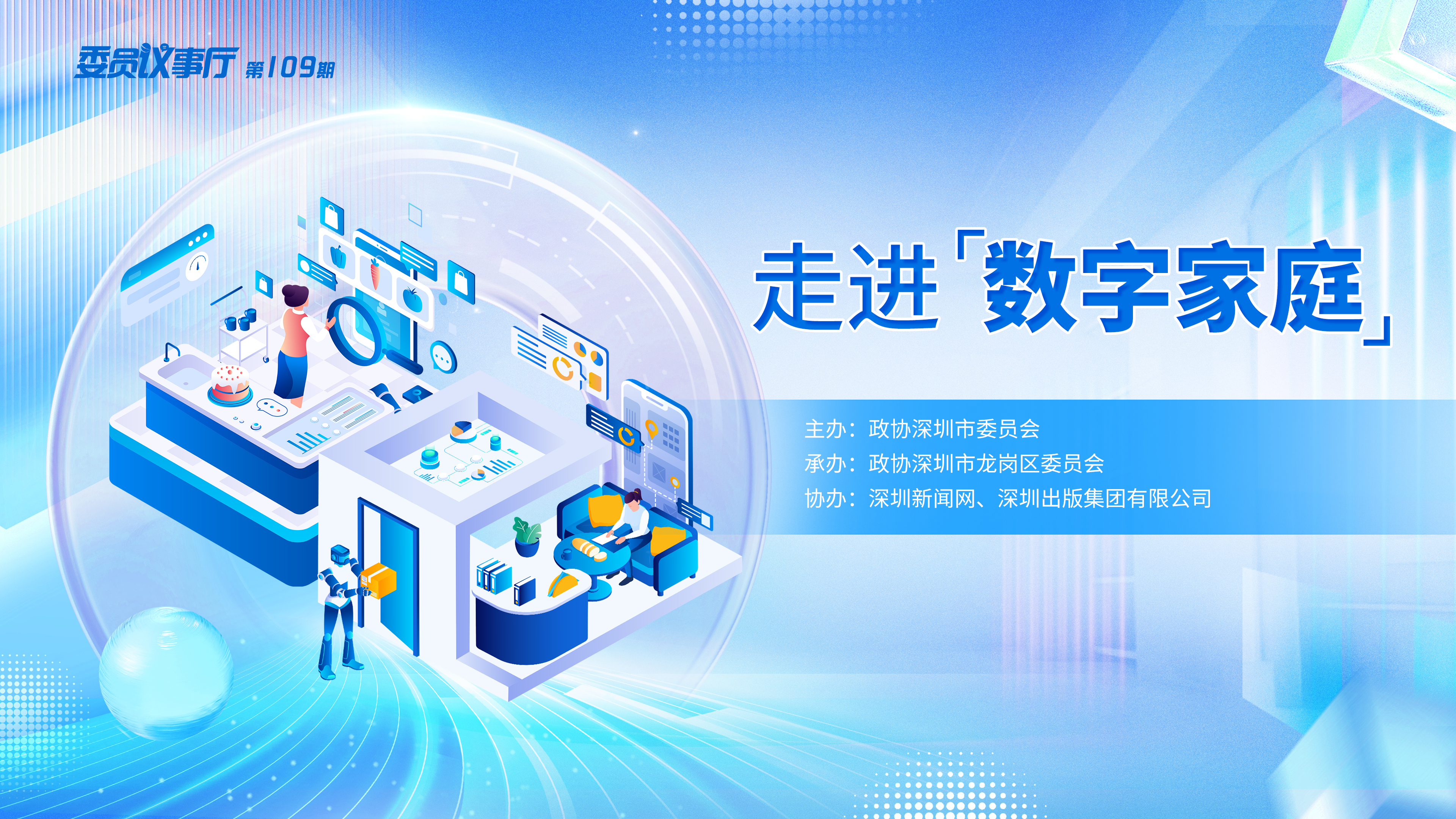 主視覺3(1)(1).jpg