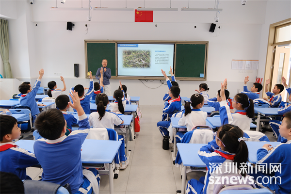 罗湖生态课堂进校园