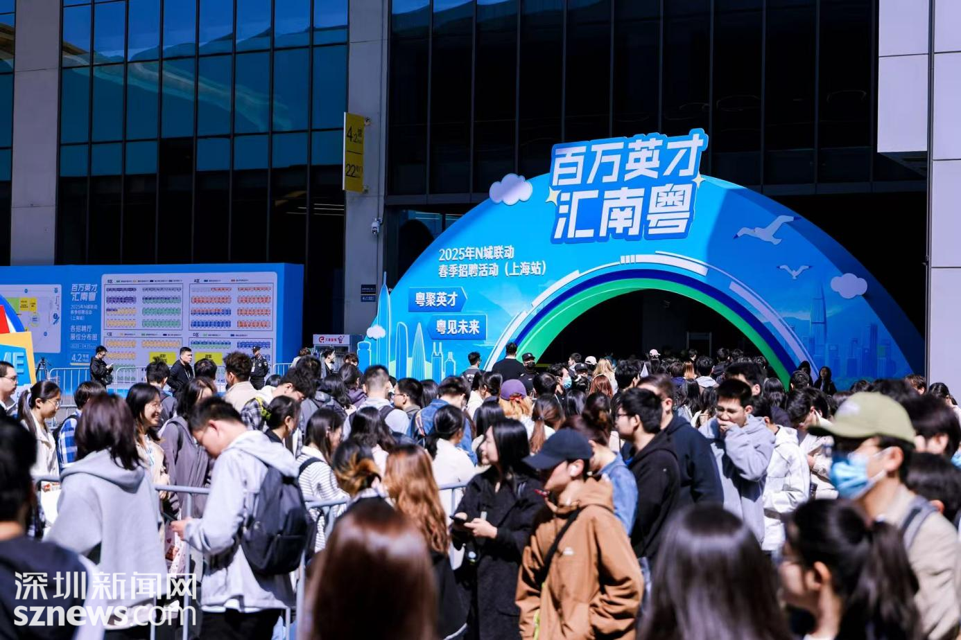 深福筑巢，魔都引凤