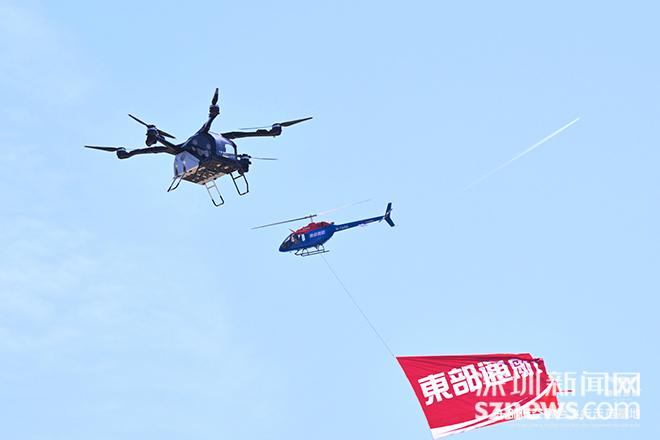低空经济迈入新阶段 全国首个融合空域运行示范基地在盐田动工_深圳新闻网