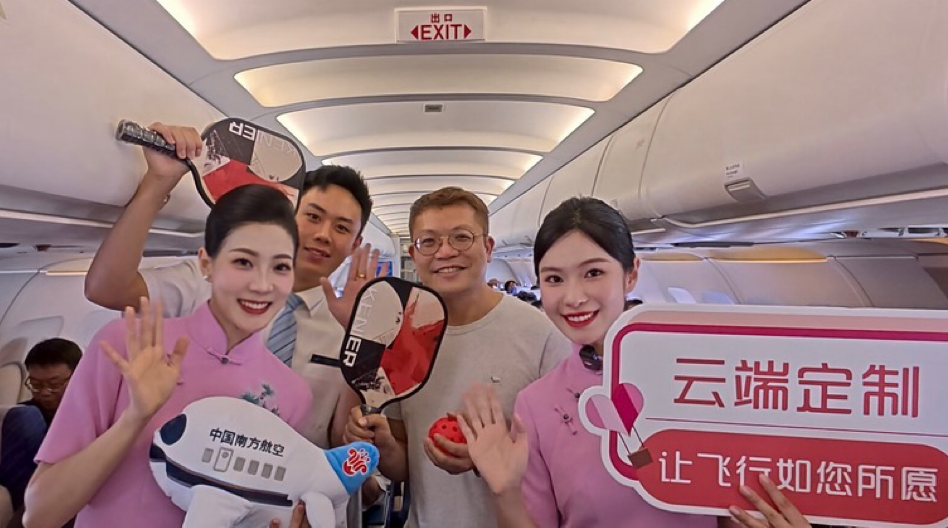 南航云端定制匹克球主题航班，助力“健康中国”新实践
