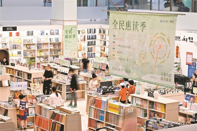 1771场活动开启“图书馆之城”阅读盛宴_深圳新闻网