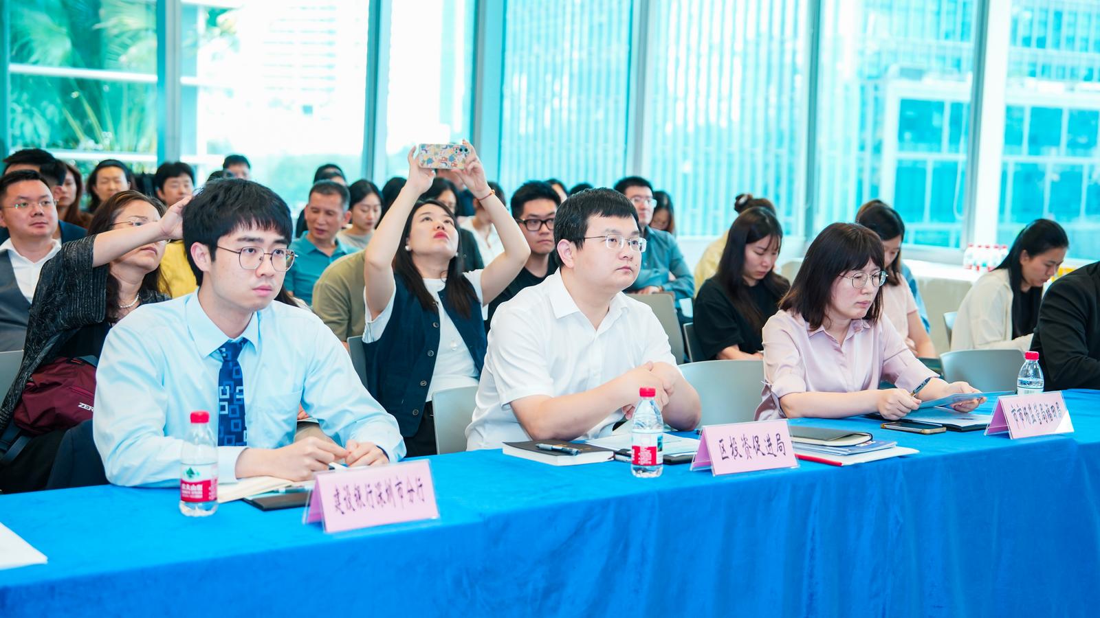 @外资企业，福田这场会送出“政策+风控”双礼包