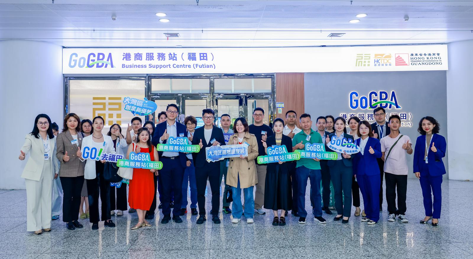 深港创业差异大？专家支招，港资企业直接“抄作业”！