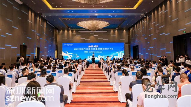 12家企业签约成功！2025年观澜产文旅融合高质量发展暨招商推介大会举行