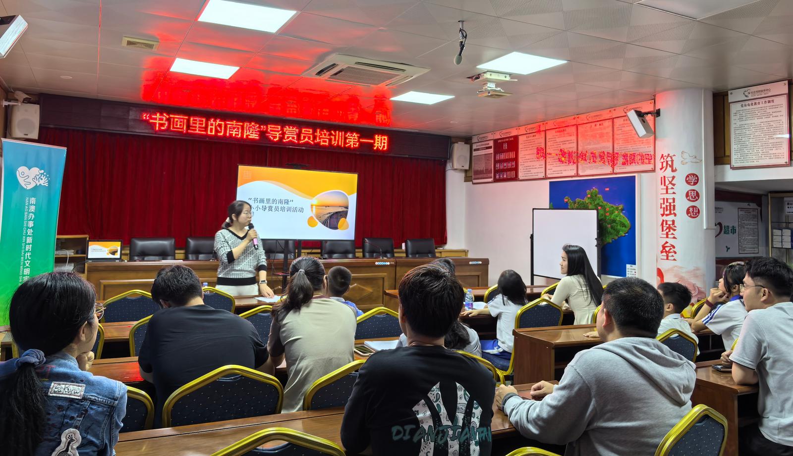 南隆社区“书画里的南隆”导赏员队伍纳新