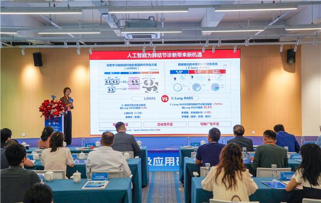 AI+检测助力肺癌早筛 国家科技重大专项在大鹏发布