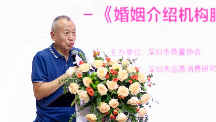 标准化引领婚恋行业服务升级 珍爱网参与制定《婚介师》国家标准