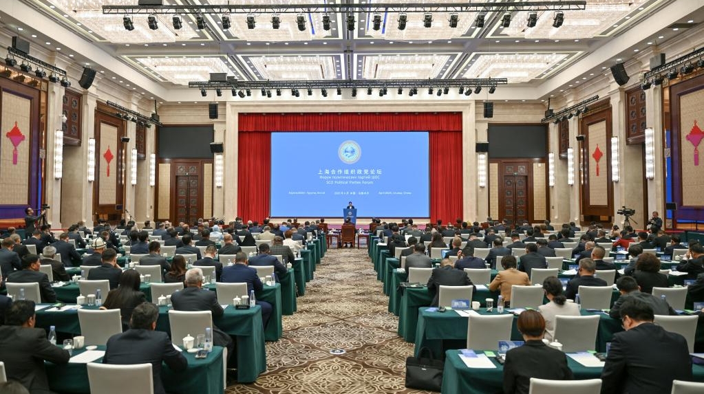 为动荡的世界注入更多稳定的“上合力量”——上海合作组织政党论坛扫描