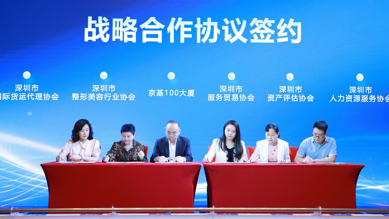 罗湖这栋税收超10亿元楼宇有了“新标签”