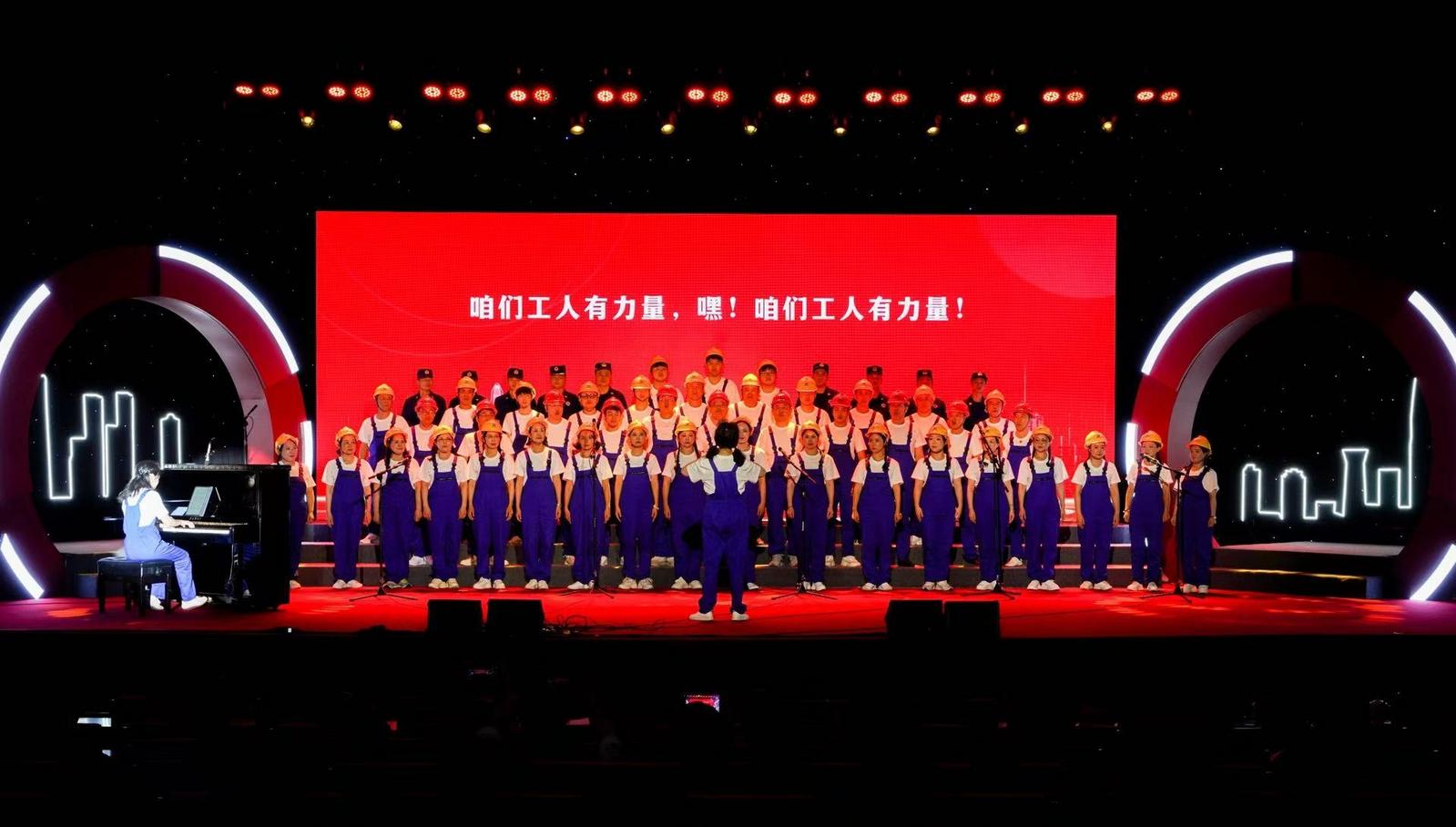 福田区举办庆祝“五一”国际劳动节系列活动