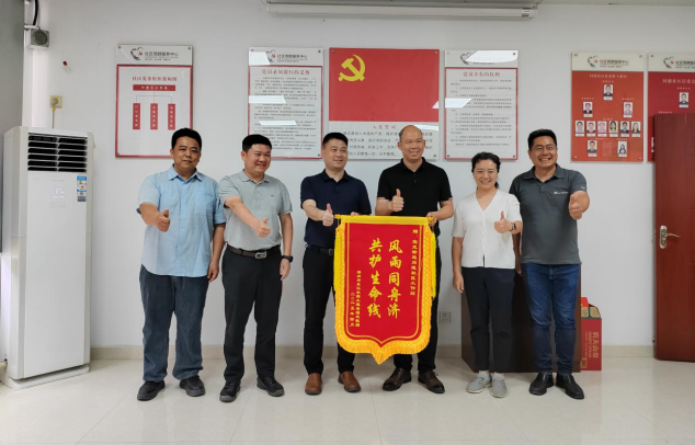 连夜处置险情 宝龙街道同德社区获赠致谢锦旗