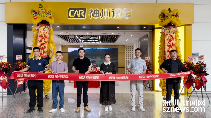 瞄准大湾区3小时自驾圈 神州租车启用白云机场T2站内服务点