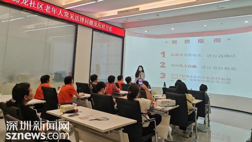 南园街道开展老年人普法宣传活动