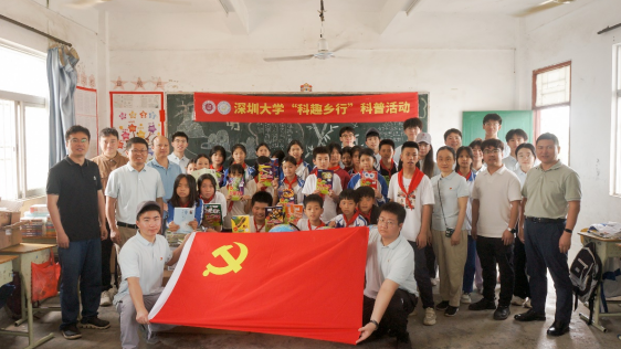 高校智汇甲西镇：爱心科普赋能乡村振兴