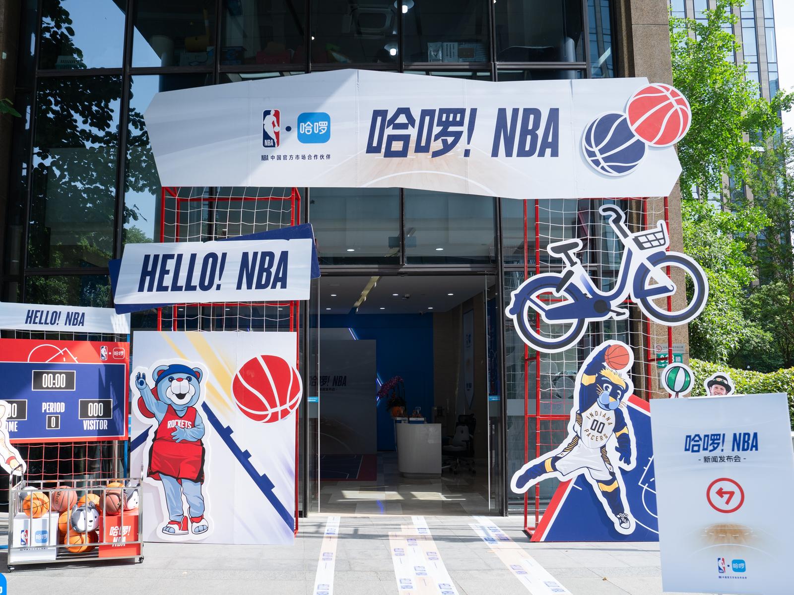 NBA中国联名哈啰！骑行与篮球激活球迷生态