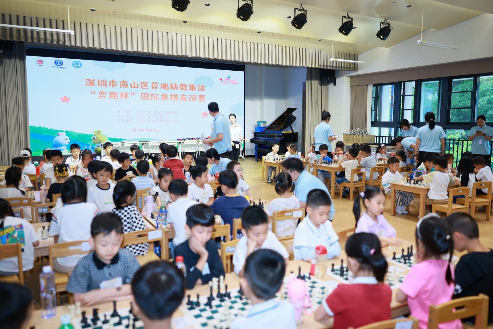 首地幼教集团“弈趣杯”点燃幼儿国际象棋热情