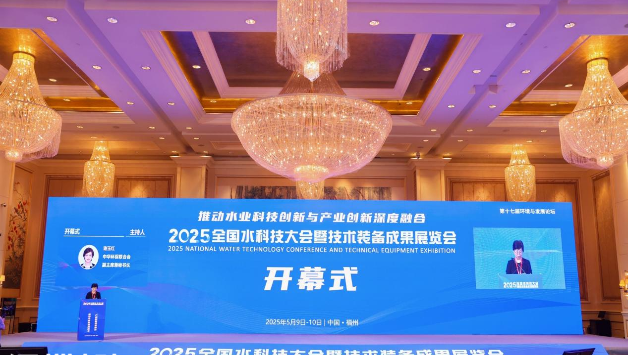 福田红树林生态公园生物多样性保护项目入选生物多样性友好湿地案例