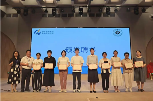 罗湖首个校园中医药文化科普教育基地落成