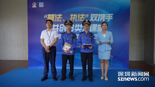 “普法、执法”双携手 垃圾分类执法直播活动圆满落幕